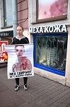>В Петербурге призвали людей не убивать животных ради одежды