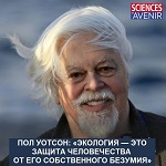 Экология — это защита человечества от его собственного безумия