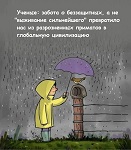 
������: ������ � �����������, � �� 