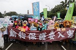 Мир меняется: Тайвань марширует за права животных